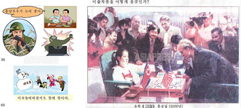 북한 병사가 미군 과녁에 총을 쏘는 그림, ‘미국놈 때려잡기도 함께 합니다'라는 제목과 함께 미국인을 형상화한 눈사람에 어린이들이 눈덩이를 던지는 그림을 넣은 북한 소학교 1학년 사회주의 도덕 교과서(좌)와 바둑 대결을 통해 미국을 상대로 대결 의식을 부추기는 유화 작품이 실린 교과서(우). 이처럼 교과서에서 반미 교육은 특정 과목에 머무르지 않고, 자연, 지리, 미술 등 여러 과목에도 반미 교양 소재들이 활용되고 있다.