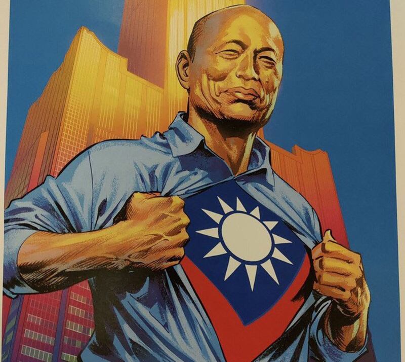 2019年5月13日，AAE执行长大卫马丁（David Martin）到高雄拜会高雄市长韩国瑜时，特别送上一幅由团队成员以韩国瑜为主角所创作的作品。（高雄市政府提供）