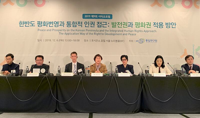 한국의 통일연구원이 6일 서울에서 제9회 샤이오 포럼을 개최했다.