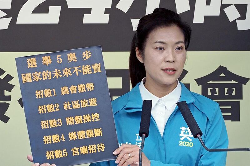 2019年12月24日，民進黨立委候選人陳秀寶指，選區內選舉賭博傳聞繪聲繪影。（鍾廣政 攝）