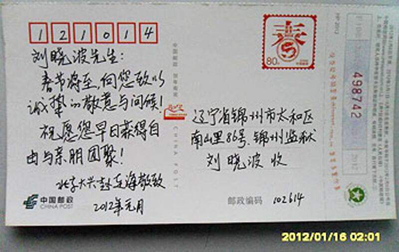 zhaoLianhai_liu_postcard350.jpg