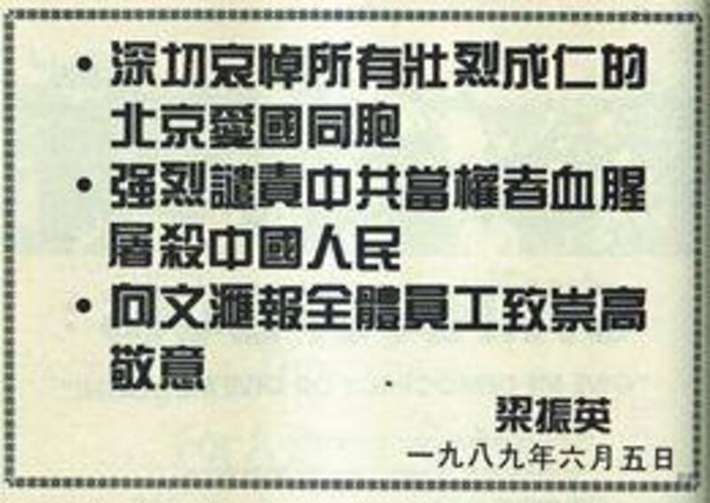 CY Leung.jpg