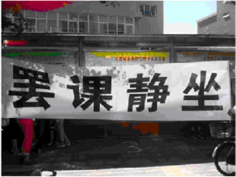 图片:连续几天,中国人民大学附属小学北门门口发生家长抗议事件。(网络图片)