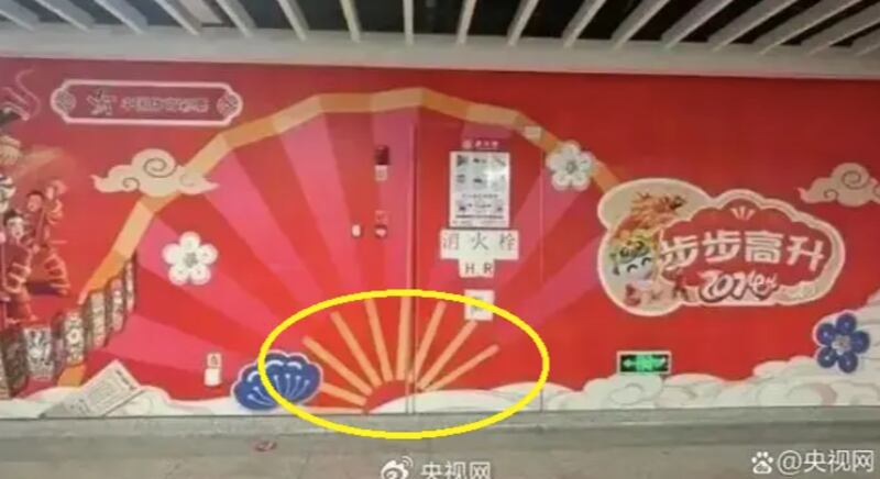 爱好者收藏日军