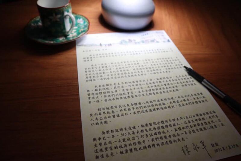 卫福部立桃园医院院长徐永年给社会大众的公开信。(桃园医院脸书)