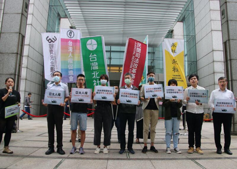 台灣公民團體擬於10月25日在台北發起撐港遊行。（受訪者提供）