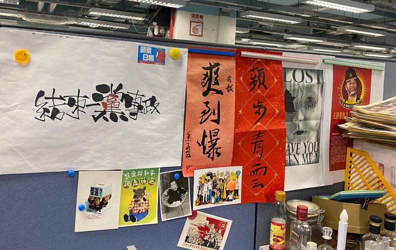 有員工工作位置貼著《蘋果》報頭。（受訪者提供）