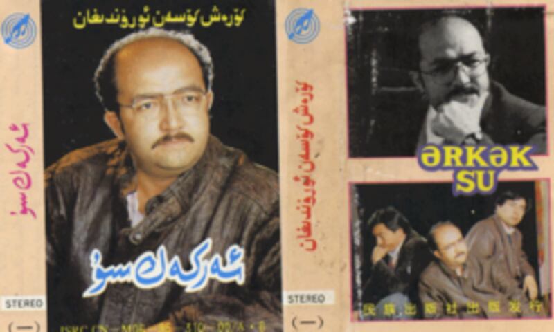 كۈرەش كۆسەننىڭ «ئەركەك سۇ» ناملىق ناخشا لېنتىسى