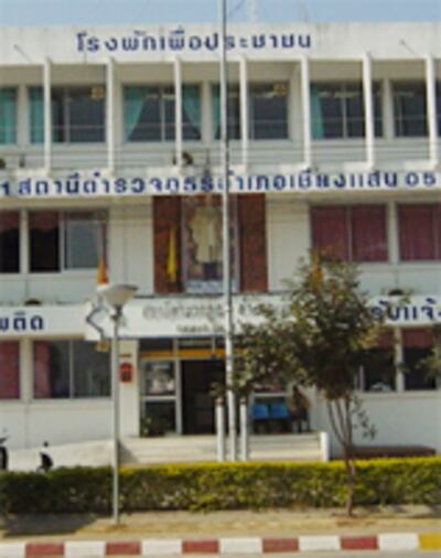 thai_police-200.jpg