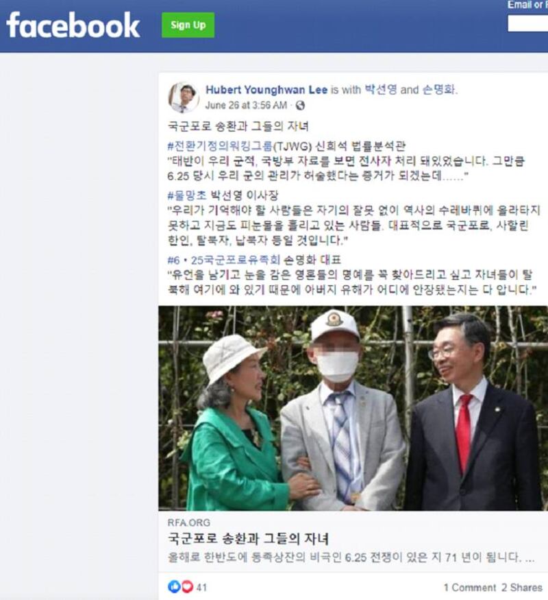 facebook_pow.jpg
