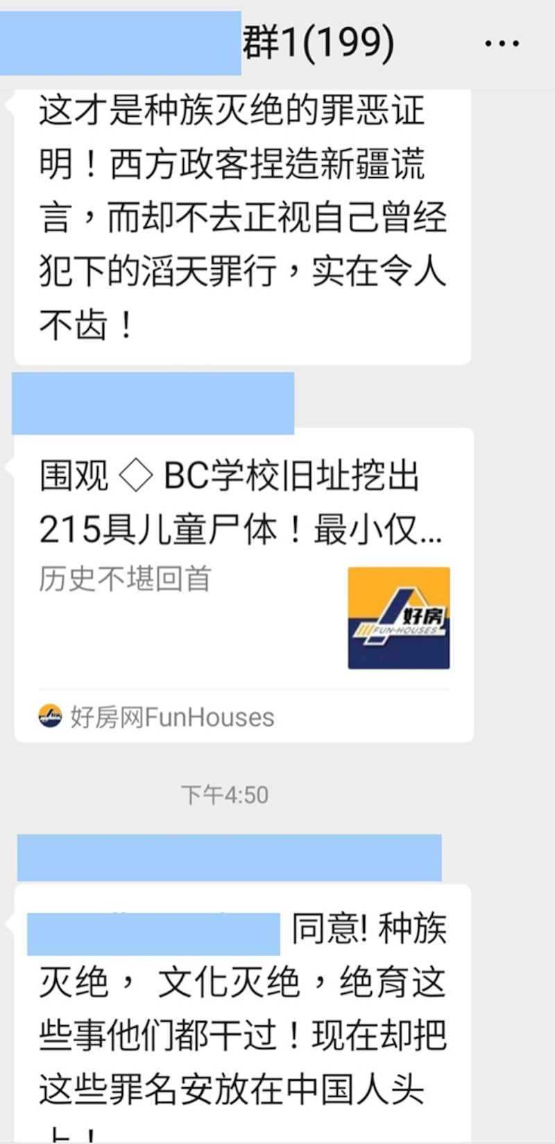 加拿大华人微信圈拿原住民问题藉机批评渥太华。(微信截图)