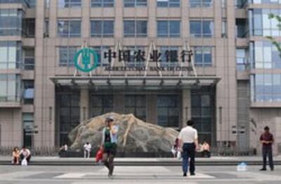 000_Hkg3832193-250.jpg