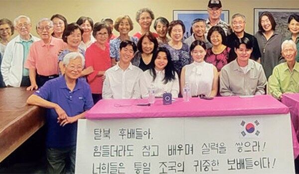 라구나우즈 한인들이 미국 서부 로스앤젤레스 인근을 방문한 탈북 청년들을 환영하고 있는 모습.