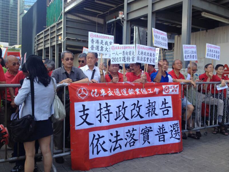 2014年7月15日，有支持政改報告的社團在立法會外請願。（粵語組任吉攝）