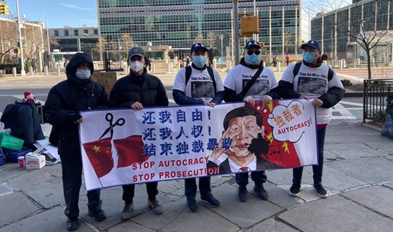 纽约联合国总部门前的示威情况（中国民主人权联盟提供）