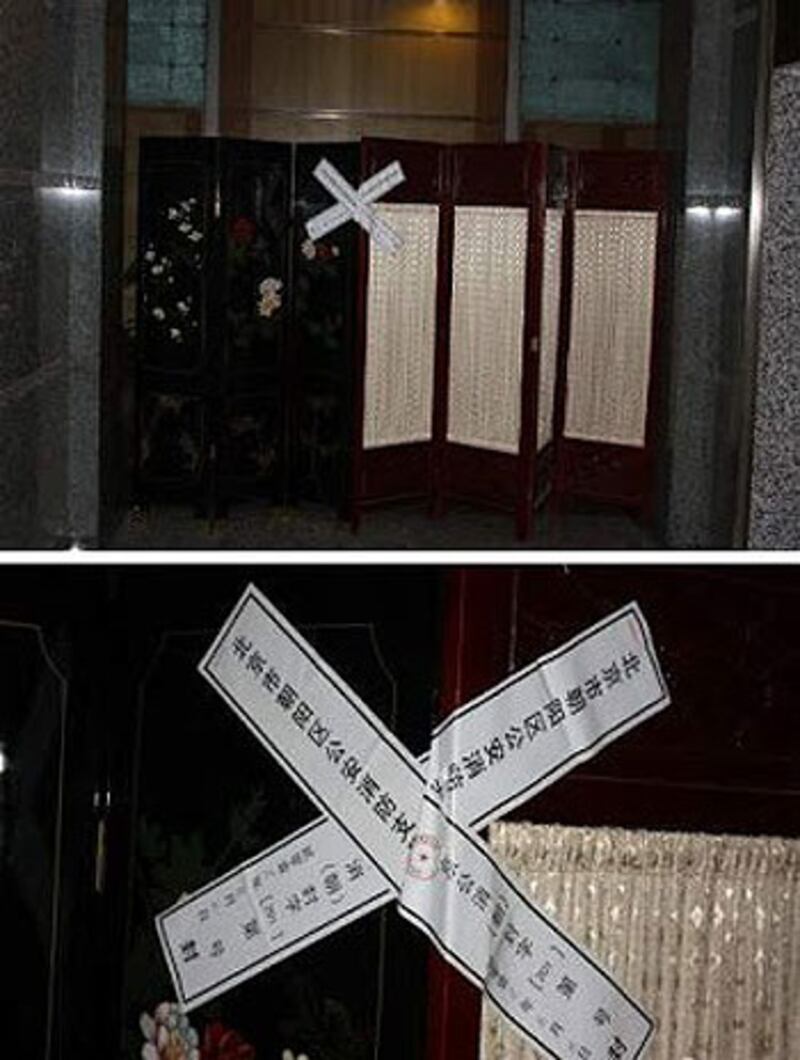 原定10月10日在北京舉行的一個民間經濟研討會，突然被取消，會場被貼上消防封條。（照片由不願透露姓名人士提供）