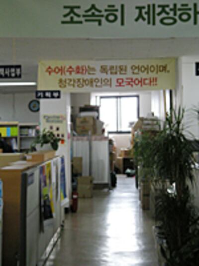 office-200.jpg