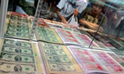 Dollar-Sale-200.jpg