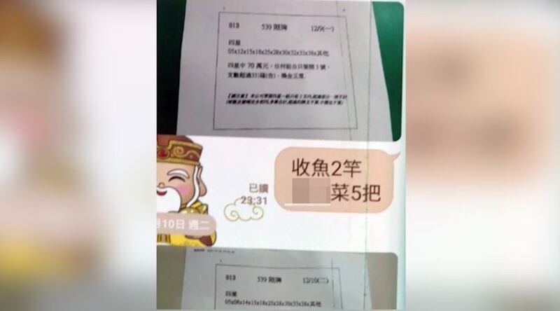 警方发现嫌犯用line群组沟通，还以“青菜”、“鱼”作为下注代号。（中坜分局提供）