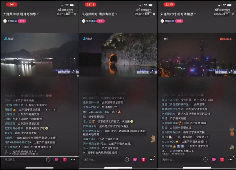 處於水深火熱的山東濟寧居民在央視社媒直播之際在社媒留言區向外求援，有網民投訴稱：「一天三頓泡麵，一個星期了」。（網絡截圖）