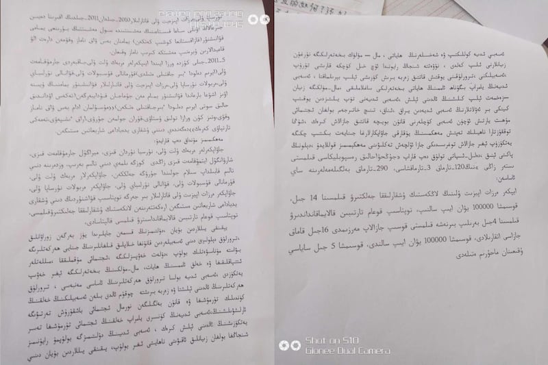 伊犁42名哈萨克族人遭重判 跨国求学成罪证