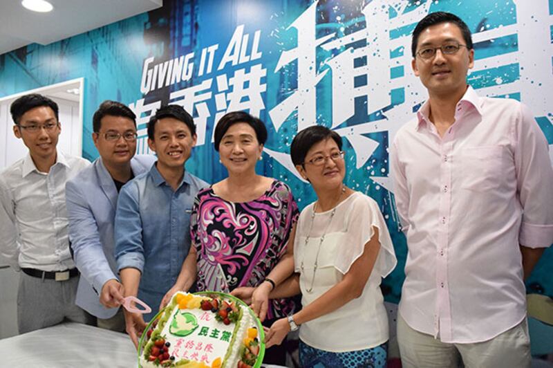 2015年7月5日,民主黨位於太子的總部花費約130萬元裝修,完成裝修後大肆慶祝。 (粵語組黃思霖攝)