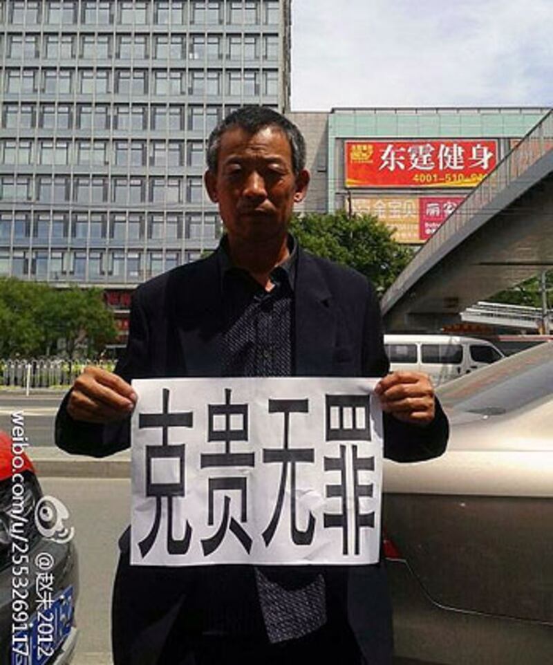 陳光誠大哥陳光福近日到北京與律師見面。他在北京街頭為被控 “故意殺人罪”的兒子陳克貴申冤。（網友提供，經陳光福本人同意發佈）