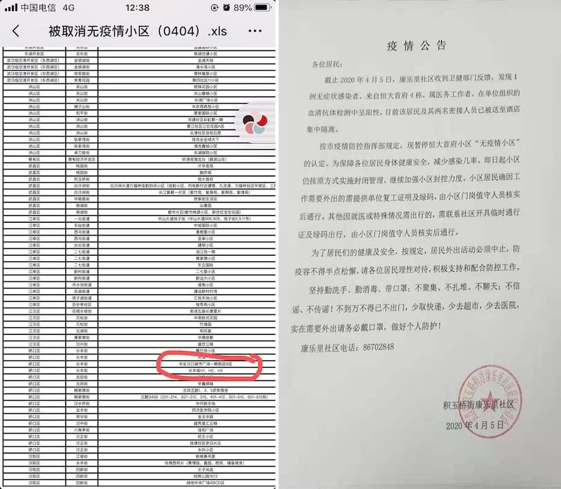 左图:武汉市疫情防控统计表中,仅一页纸就有八十多个小区出现疫情。 右图:4月5日,武汉市武昌区积玉桥街康乐里社区疫情通报(无症状感染者)。(志愿者提供/记者乔龙)