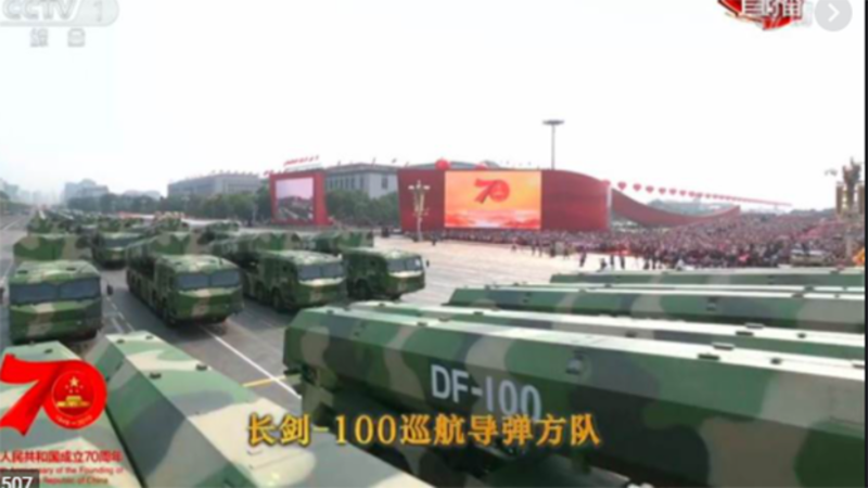 目前中国拥有1,250多枚陆基型常规导弹领先美国。图为长剑-100巡航导弹。（视频截图）