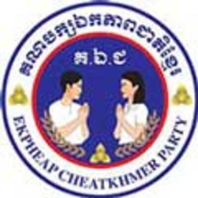 14ekpheap-cheat-khmer-party.jpeg