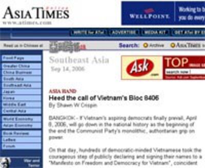 AsiaTimesWeb200b.jpg