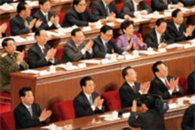 ChinaLeaderCongress200.jpg