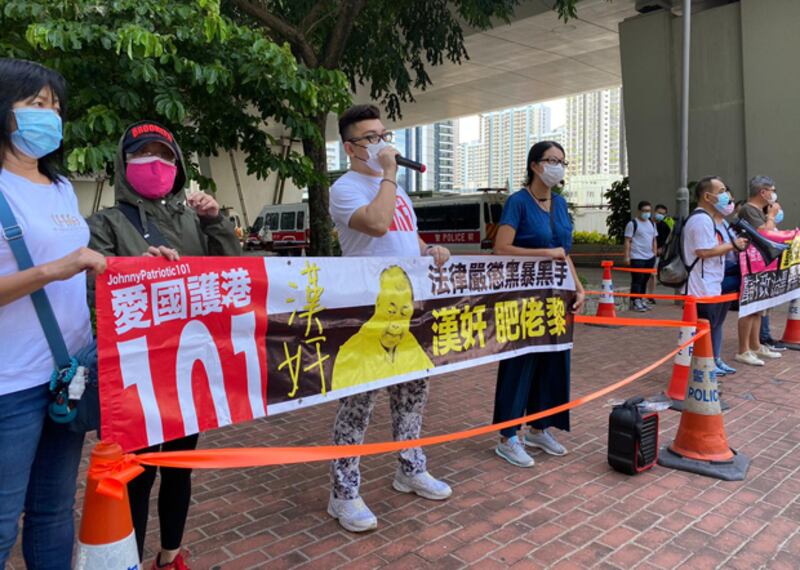2020年9月18日，親北京人士在法院外示威，要求嚴懲黎智英等人。（劉少風 攝）