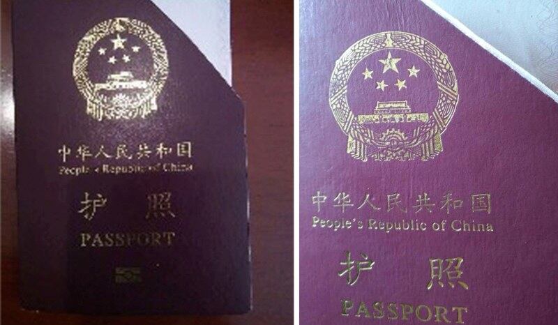 Chinese passport1.jpg