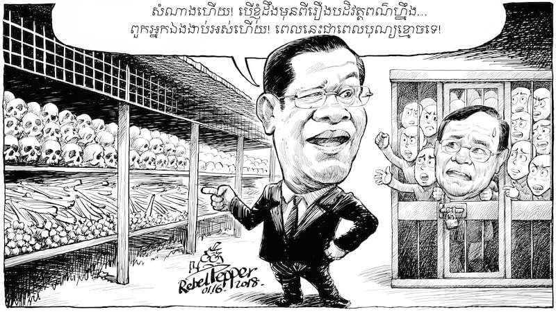 រូបត្លុកនយោបាយ៖ ​គោល​នយោបាយ​ឈ្នះ​-​ឈ្នះ​របស់​លោក​នាយក​រដ្ឋ​មន្ត្រី ហ៊ុន សែន?