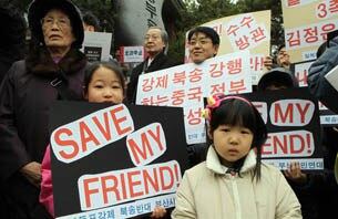 부산 해운대구 중국영사관 인근에서 부산지역 100여개 시민사회종교단체가 마련한 '탈북자의 강제 북송 반대 집회'에 참석한 어린이들이 친구를 살려달라는 피켓을 들고 있다.