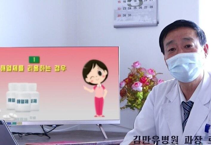 북한 김만유병원 로정길 과장이 지난 5월 25일 조선중앙TV에 출연해 일부 발열자들속에서 약물사용에대한 초보적인 상식 부족으로 약물과다복용 현상들이 나타나 인명피해를 초래할수있는 요소들이 나타나고있다며 올바른 약물사용법에 대해 상세히 소개했다.
