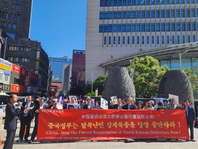북한인권단체들이 서울 중국 대사관앞에서 집회를 진행하고 있다..jpg