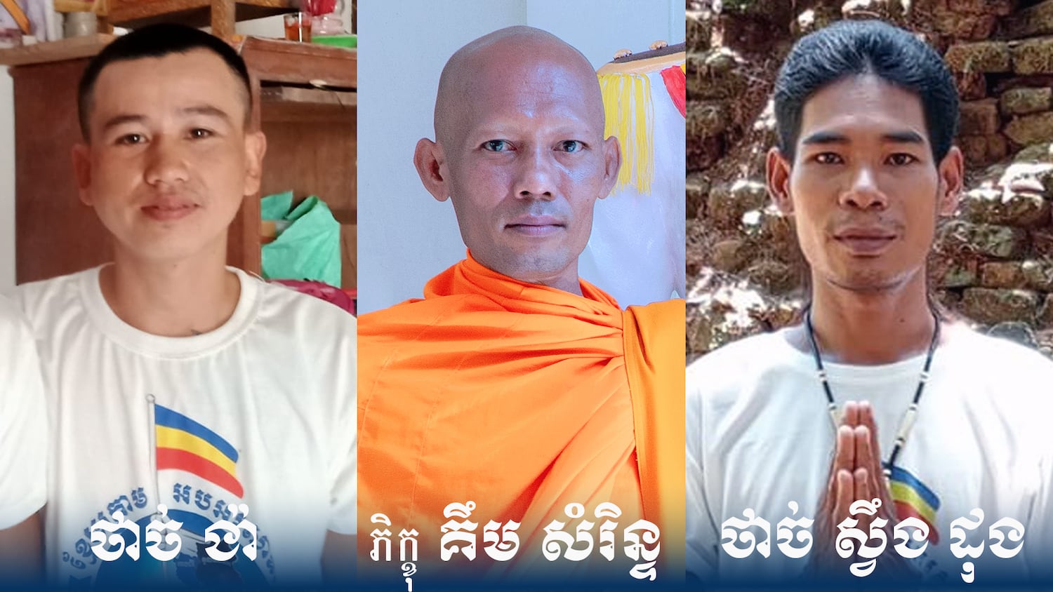 Vietnam arrests Khmer Krom monk and 2 activists under vague law