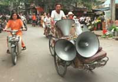 LoudSpeaker200.jpg