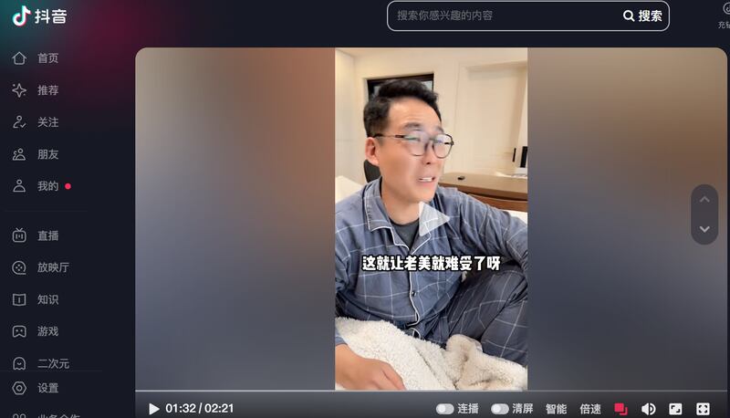 抖音网红"阿跪的幸福生活"称因TikTok揭发以哈冲突真相,美国才要立法针对TikTok (图截取自抖音)