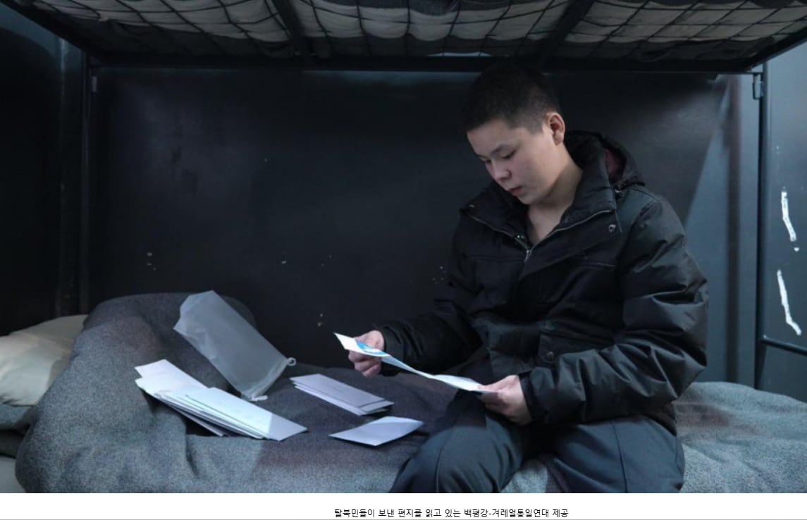 “북한군 포로는 우리가 지켜야 할 또 다른 아들”