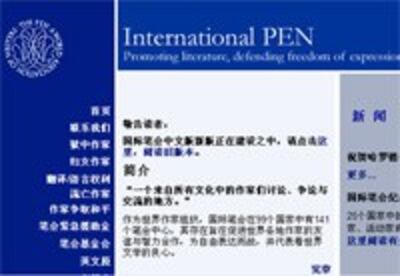 IPEN-200.jpg