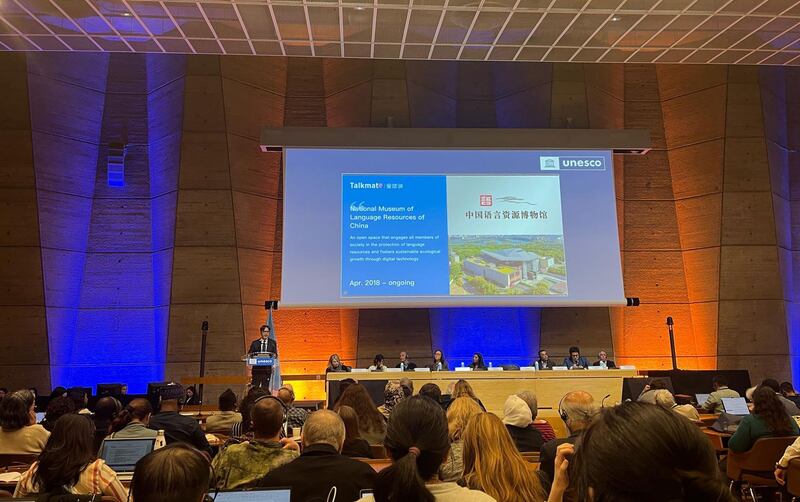 ئانا تىل پائالىيەتچىسى ئابدۇۋەلى ئايۇپ پارىژدىكى UNESCO قاتارلىق ئورۇنلار تەشكىللىگەن «ھەممەيلەن ئۈچۈن تىل تېخنىكىسى (LT4All 2025)» ناملىق خەلقئارالىق يىغىندا سۆزلىمەكچى بولغان سۆزى تۇيۇقسىزلا ئەمەلدىن قالدۇرۇلغان. 2025-يىلى 24-فېۋرال، پارىژ.