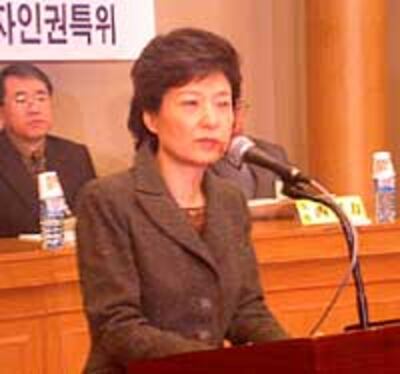 conf_park_200.jpg