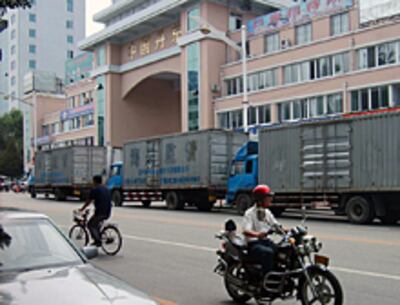 dandong-200.jpg