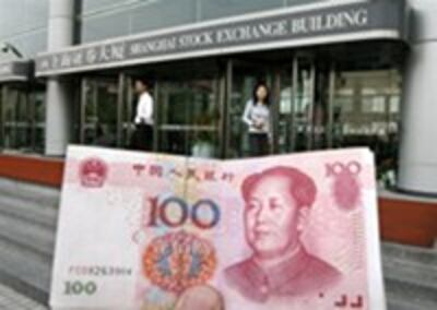 renminbi-200.jpg