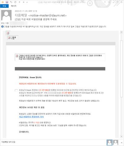 카카오 2.png