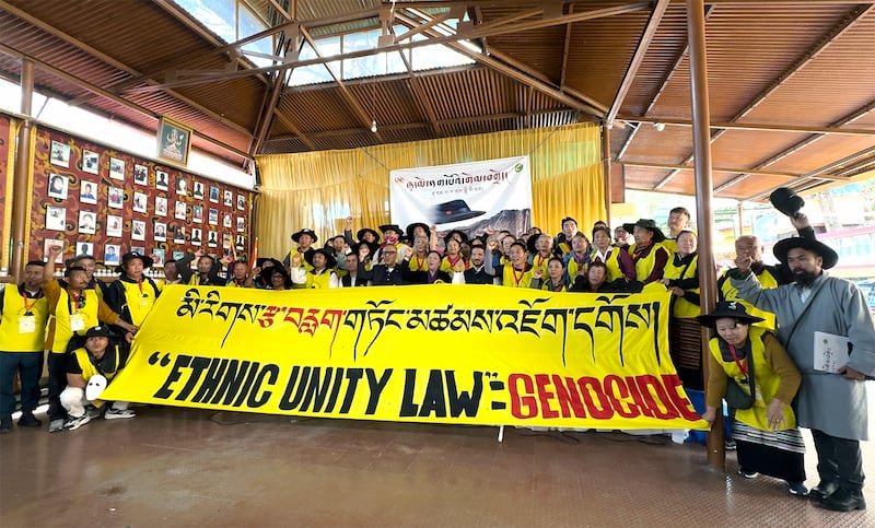 "མི་རིཊ་རྩ་བརླག་གཏོང་མཚམས་འཇོག་དགོས།" ཞེས་དགོས་འདུན་བཏོན་པ། ༢༠༢༦།༣།༣༡