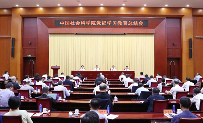 CN-SOCIAL-SCIENCES-ACADEMY-091624 -Photo 3.jpg